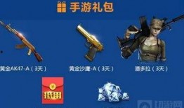 cf端游最新爆料视频,全新武器与地图曝光，战火升级再燃激情！